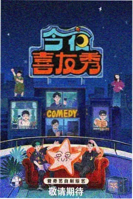 山野厨房 综艺速递在线观看